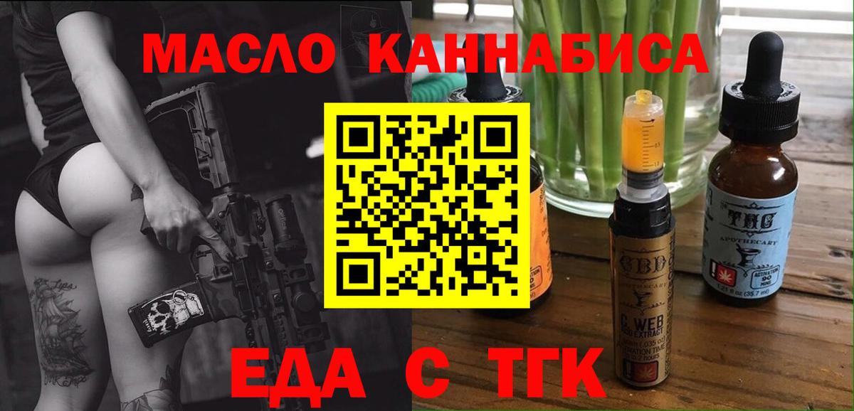 Canna-Cookies марихуана Апшеронск