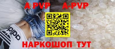 ешки Балашиха