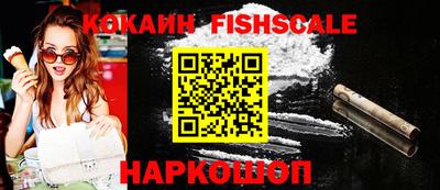 ешки Балашиха