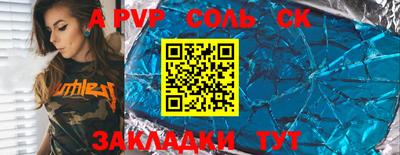 ешки Балашиха