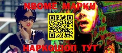 кокаин VHQ Балаково
