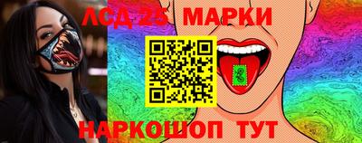 кокаин VHQ Балаково