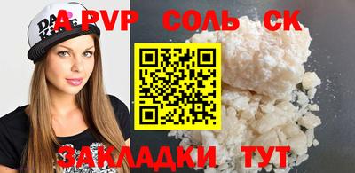 ешки Балашиха