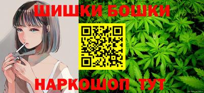 ешки Балашиха