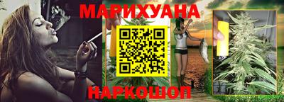 ешки Балашиха