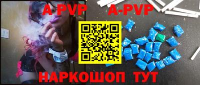 кокаин VHQ Балаково