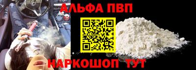 кокаин VHQ Балаково