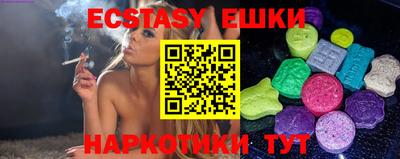 кокаин VHQ Балаково