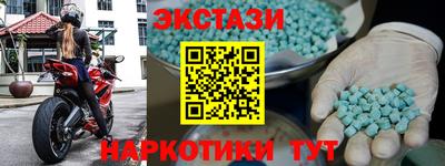 ешки Балашиха