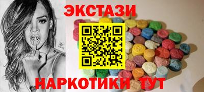 дмт Балахна