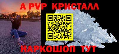 кокаин VHQ Балаково