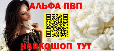 кокаин VHQ Балаково
