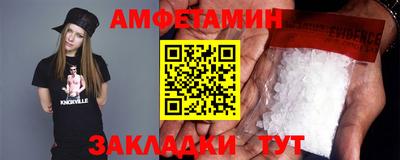 кокаин VHQ Балаково