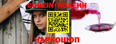 кокаин VHQ Балаково