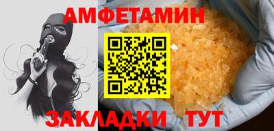 кокаин VHQ Балаково
