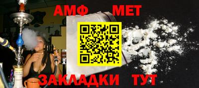 дмт Балахна