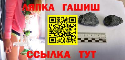 ешки Балашиха
