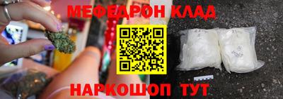 ешки Балашиха