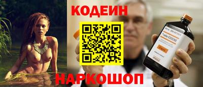 кокаин VHQ Балаково