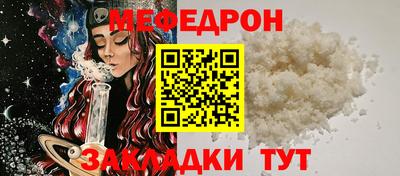 кокаин VHQ Балаково
