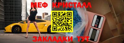 ешки Балашиха