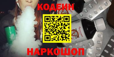 кокаин VHQ Балаково