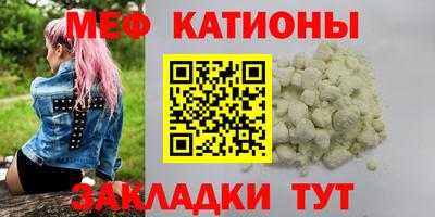 кокаин VHQ Балаково