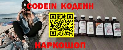 кокаин VHQ Балаково