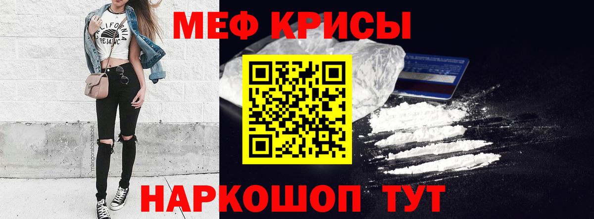 МЕФ  Апшеронск
