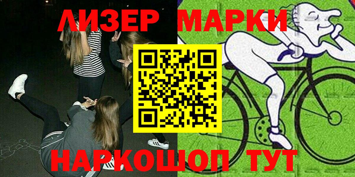 МЕФ кристаллы  Гашиш  COCAIN  Вейп ТГК  Канабис  Вход с VPN  Апшеронск  ЭКСТАЗИ 