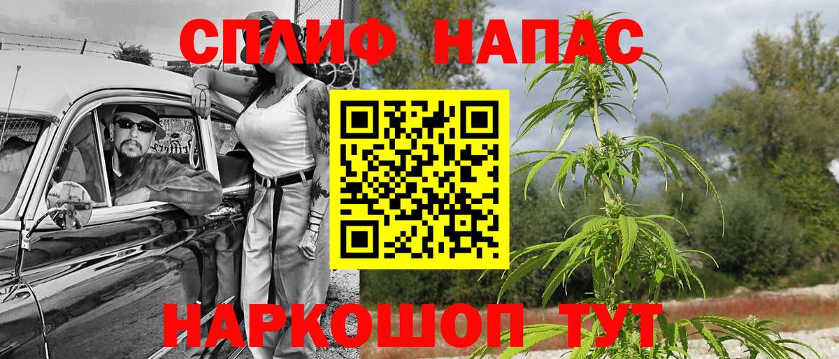 A PVP Апшеронск